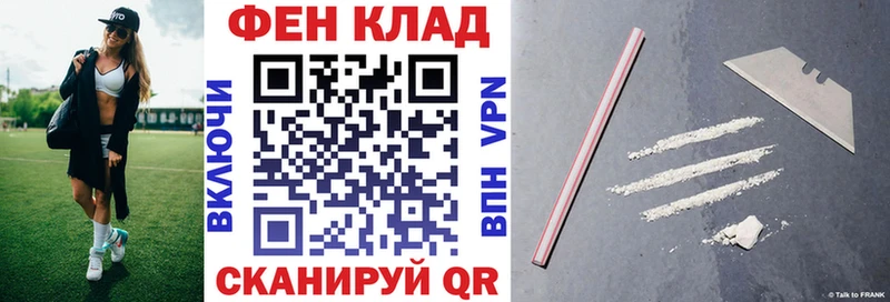 АМФЕТАМИН 97% Краснознаменск