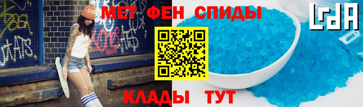 Амфетамин 98%  Вход с VPN  Amphetamine  Краснознаменск 