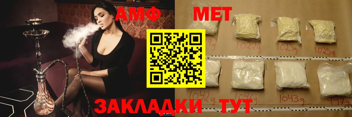 COCAIN  MDMA  A PVP СОЛЬ кристаллы  Краснознаменск  Марихуана  Меф МЯУ МЯУ кристаллы  COCAIN  Меф  