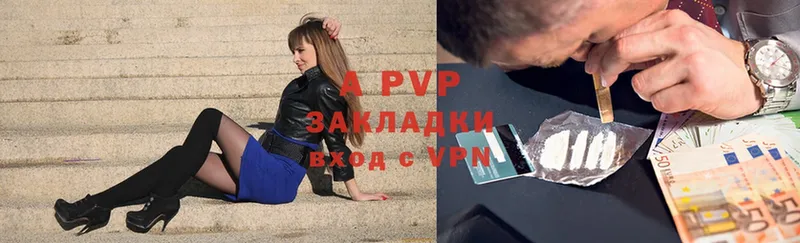 A PVP крисы CK  Краснознаменск 