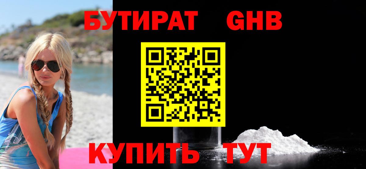 Канабис  Вход с VPN  МДМА  КОКАИН  Краснознаменск  МЕФ кристаллы  Codein  Alpha-PVP СОЛЬ кристаллы  ГАШИШ 