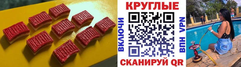 маркетплейс клад  Краснознаменск  Ecstasy TESLA  mega ССЫЛКА 