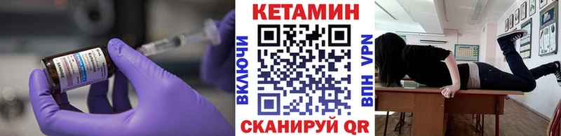 КЕТАМИН VHQ  что такое наркотик  мориарти официальный сайт  Краснознаменск 