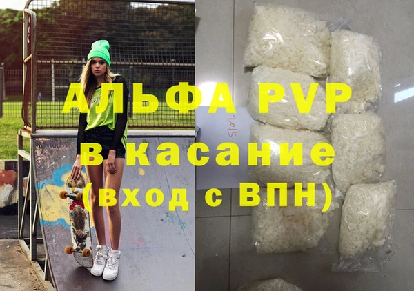 MDMA Premium VHQ Верхний Тагил