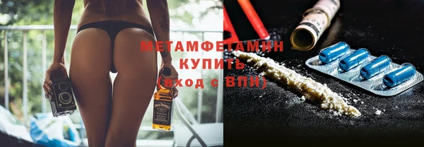 мяу мяу кристалл Остров