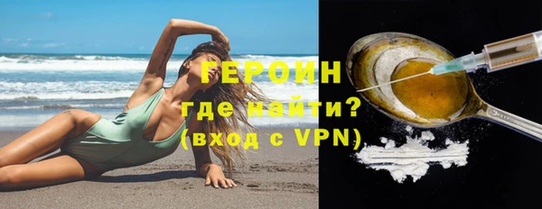мяу мяу кристалл Остров