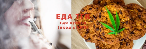 мяу мяу кристалл Остров