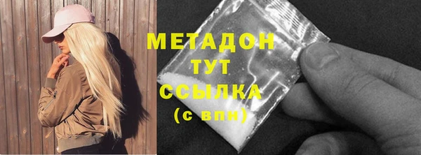 мяу мяу кристалл Остров
