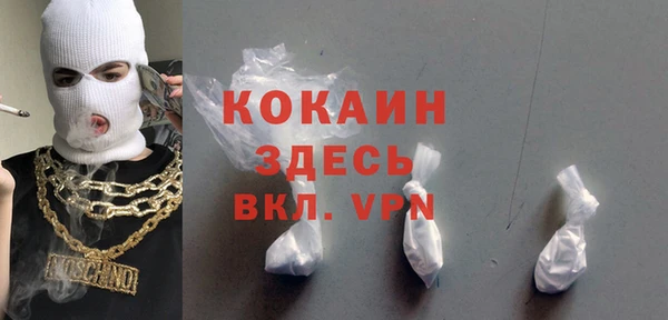 MESCALINE Александровское