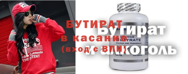 трава Всеволожск