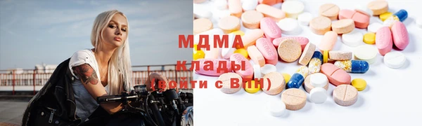 мяу мяу кристалл Остров