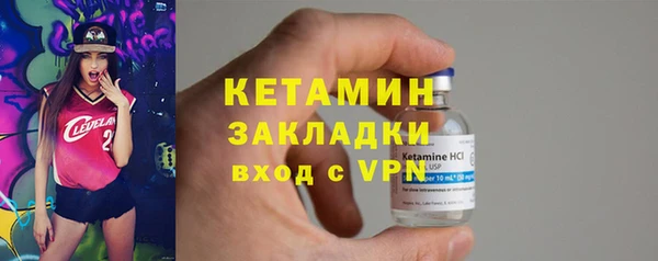 мяу мяу кристалл Остров