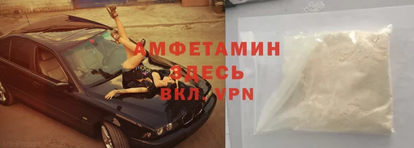 прущая мука Осинники
