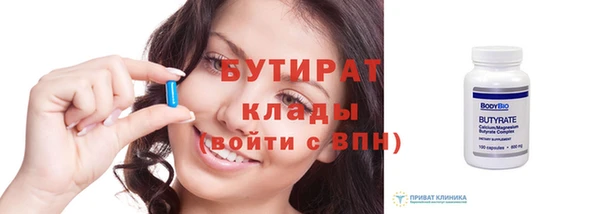 МДМА Яранск