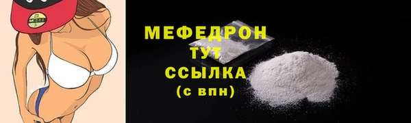 кокаин Нязепетровск