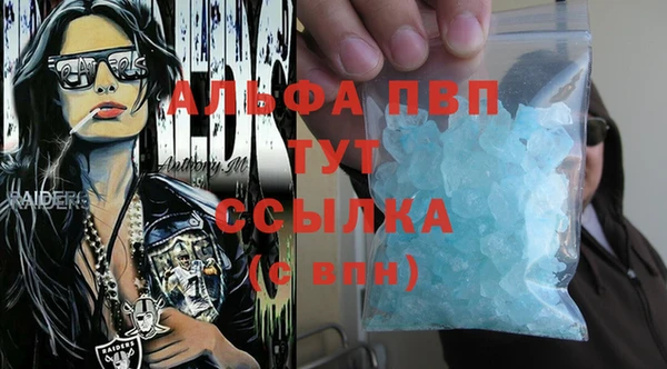 прущая мука Осинники
