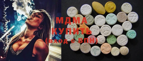 MDMA Premium VHQ Верхний Тагил