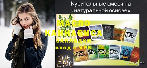гашик Осташков