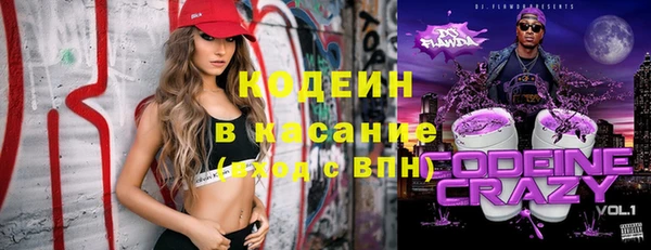 мяу мяу кристалл Остров