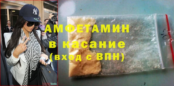 прущая мука Осинники
