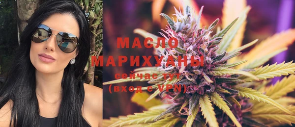 мяу мяу кристалл Остров
