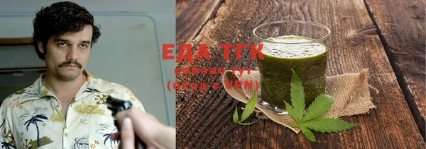 прущая мука Осинники
