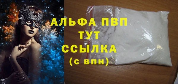 прущая мука Осинники