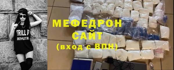 мяу мяу кристалл Остров