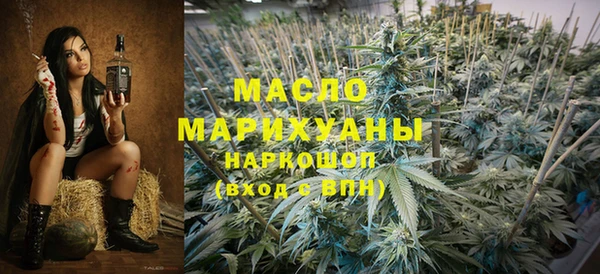 прущая мука Осинники