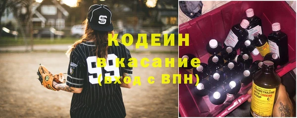 стафф Иноземцево