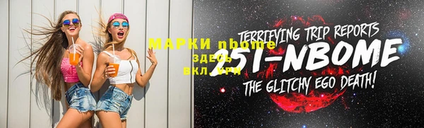 кокаин Нязепетровск