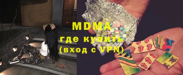 MDMA Premium VHQ Верхний Тагил