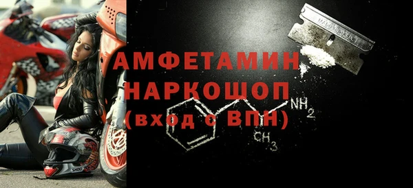 прущая мука Осинники