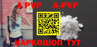 бутират Волгодонск