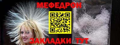 бутират Волгодонск