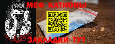дмт Ипатово