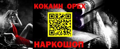 кокс Изобильный