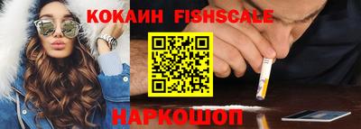 бутират Волгодонск