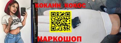героин Ирбит