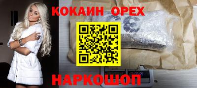 героин Ирбит