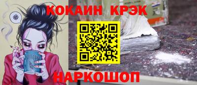 кокс Изобильный