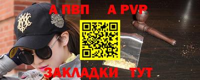 каннабис Волжск