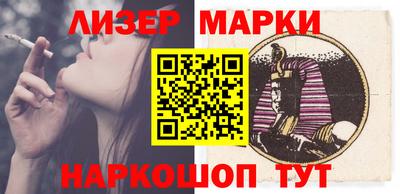 каннабис Волжский