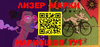 бутират Волгодонск