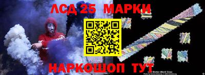 бутират Волгодонск