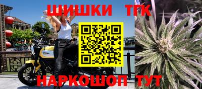 молекула духа Кимры