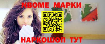 каннабис Волжск