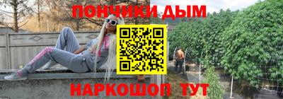 бутират Волгодонск