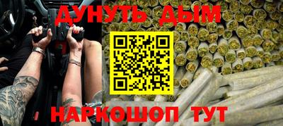 бутират Волгодонск