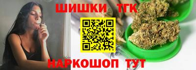 каннабис Волжск